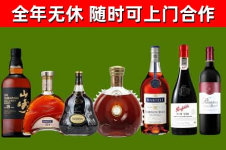 高要区回收红酒