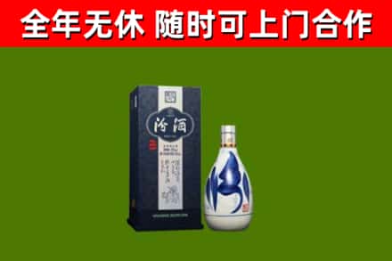高要区烟酒回收汾酒.jpg