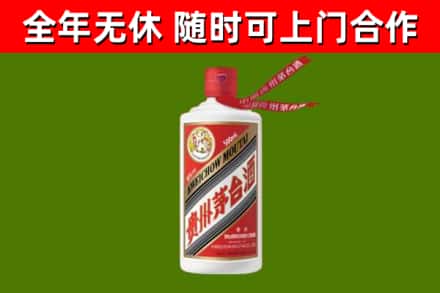 高要区烟酒回收飞天茅台酒.jpg