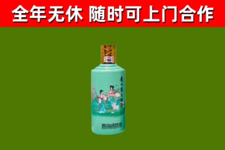 高要区烟酒回收24节气茅台酒.jpg