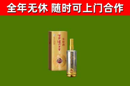 高要区烟酒回收百年泸州.jpg
