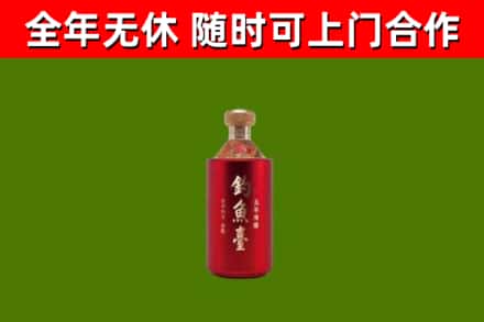 高要区烟酒回收钓鱼台.jpg