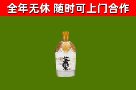 高要区烟酒回收董酒.jpg