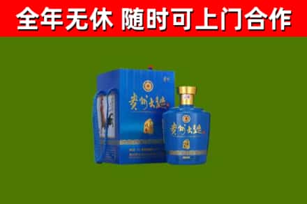 高要区烟酒回收贵州大曲.jpg