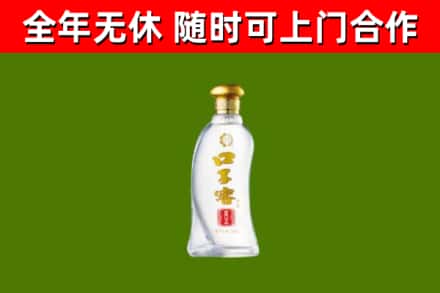高要区烟酒回收口子窖.jpg