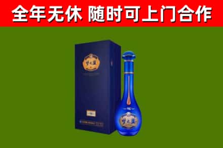高要区烟酒回收老梦之蓝酒.jpg