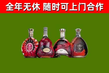 高要区烟酒回收洋酒.jpg