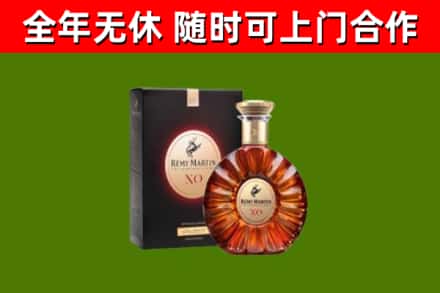 高要区烟酒回收人头马XO洋酒.jpg