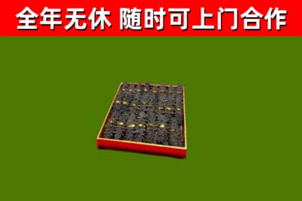 高要区烟酒回收海参.jpg